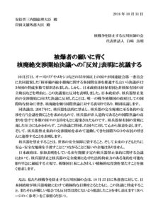 %e5%86%99%e7%9c%9f%e3%83%87%e3%83%bc%e3%82%bf%ef%bc%bf%e6%8a%97%e8%ad%b0%e6%96%87