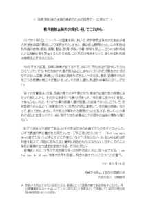 クリックすると画像が拡大します。